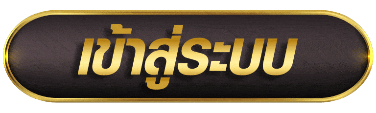 XPLUS168 เข้าสู่ระบบ